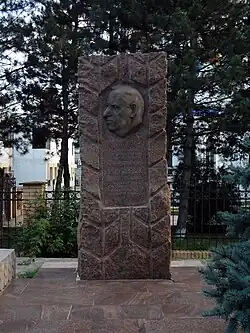 Памятник на месте смерти П. П. Лукьяненко