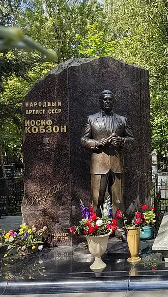 Памятник на могиле Кобзона
