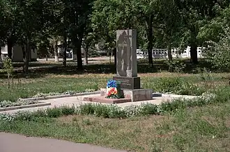 Памятник односельчанам, погибшим в годы Великой Отечественной войны 1941-1945