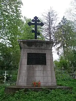 Кладбище Пюхтицкого монастыря