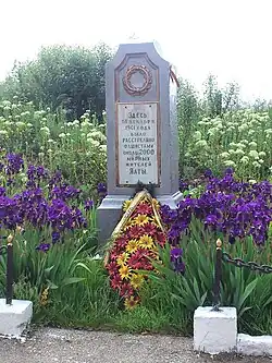 Памятный знак убитым евреям в Ялте, установленный в советское время. Надпись на памятнике: «Здесь 18 декабря 1941 года было расстреляно фашистами около 2000 мирных жителей Ялты.» Рядом находится памятный знак, установленный в постсоветский период.