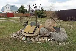 Памятный монумент погибшим в первой мировой войне