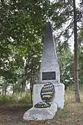 Памятник воинам-односельчанам, погибшим в Великой Отечественной войне