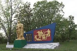 Памятник погибшим в Великой Отечественной войн