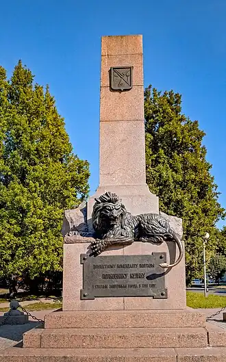 Памятник Келину (Полтава)