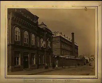 Мельница купца Солодова