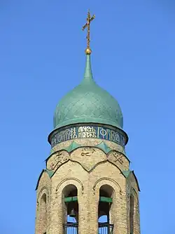 Храмозданная надпись