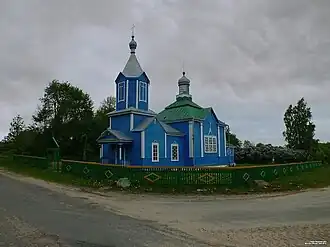 Свято-Андреевская церковь