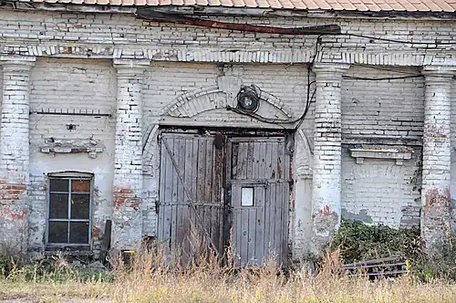 Вторая плавильная фабрика