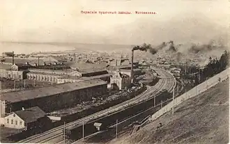 Вид на Мотовилихинский завод, около 1900 года