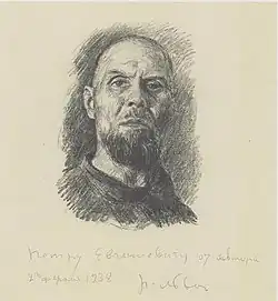 автопортрет 1938