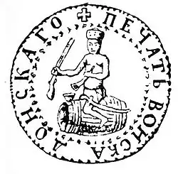 Печать Войска Донского, 1704 год