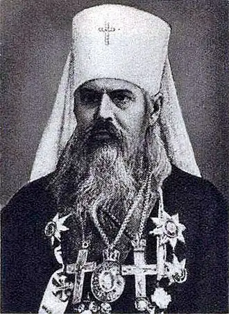 Митрополит Питирим