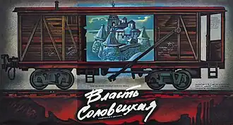 Постер фильма