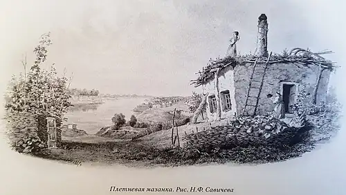 Плетнёвая мазанка