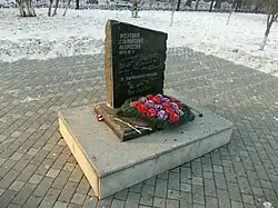 Жертвам сталинских репрессий