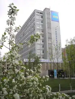 Поволжский государственный университет телекоммуникаций и информатики, корпус № 2