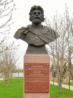 Бюст Дмитрия Пожарского на аллее Героев в Можайске