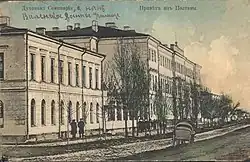 Духовная семинария, которая во время Первой мировой войны была преобразована в военное училище