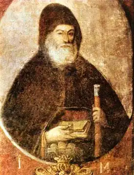 Портрет Иннокентия (Монастырского), XVII век