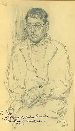 И. А. Язев. «Студент-скульптор Ковнер Семён Яковлевич»