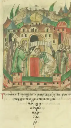 Архиепископ Дионисий