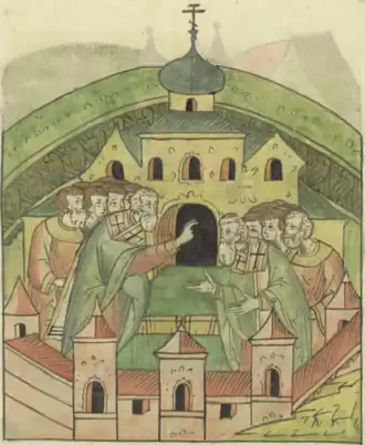 Митрополит Кирилл I