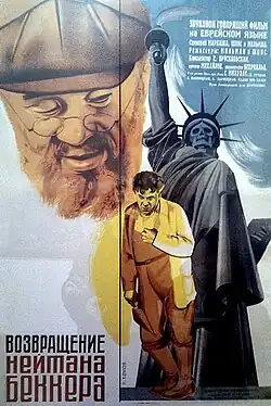 Постер фильма