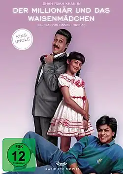 Постер фильма