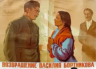 Постер фильма