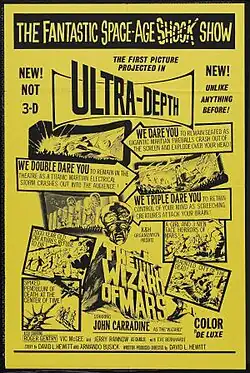 Постер фильма