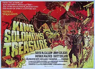 Постер фильма