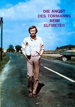 Постер фильма