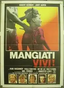 Постер фильма