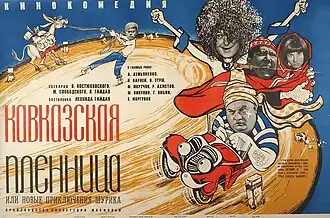 Постер фильма