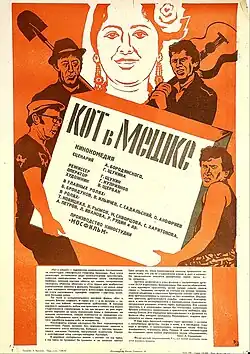 Постер фильма