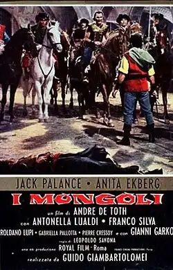 Постер фильма