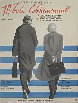 Постер фильма