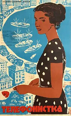 Постер фильма