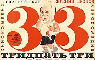 Постер фильма