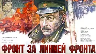 Постер фильма