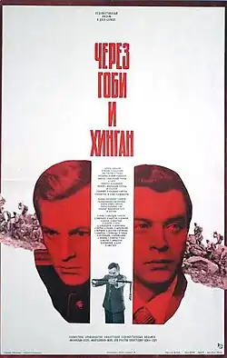 Постер фильма