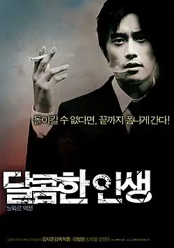 Постер фильма