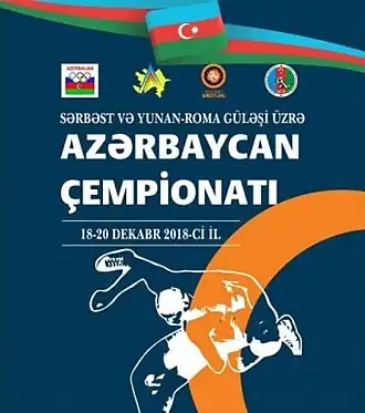 Чемпионат Азербайджана по борьбе 2018