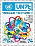 Почтовая марка Сербии, 2020 год. 75-летие ООН