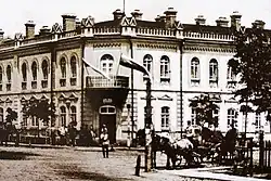 Почтово-телеграфная контора.