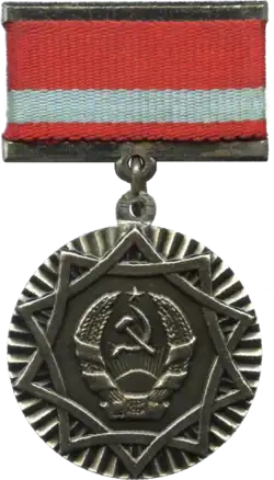 народный артист Казахской ССР