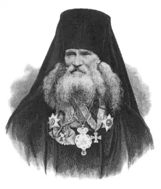 Архиепископ Мартиниан