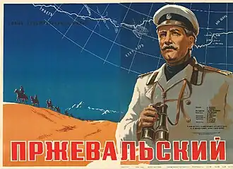 Постер фильма