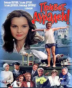 Постер фильма